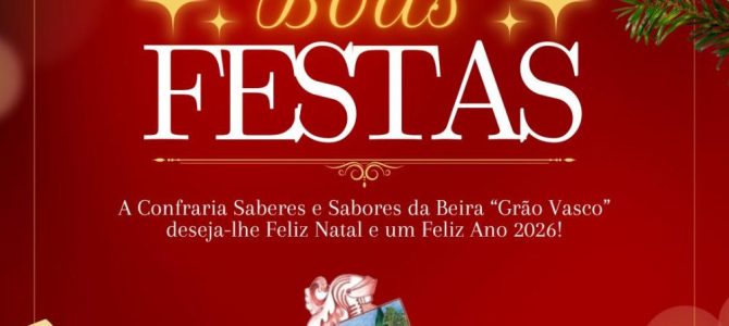 A Confraria deseja a todos os Confrades e Sociedade um ótimo Natal e um próspero Ano Novo